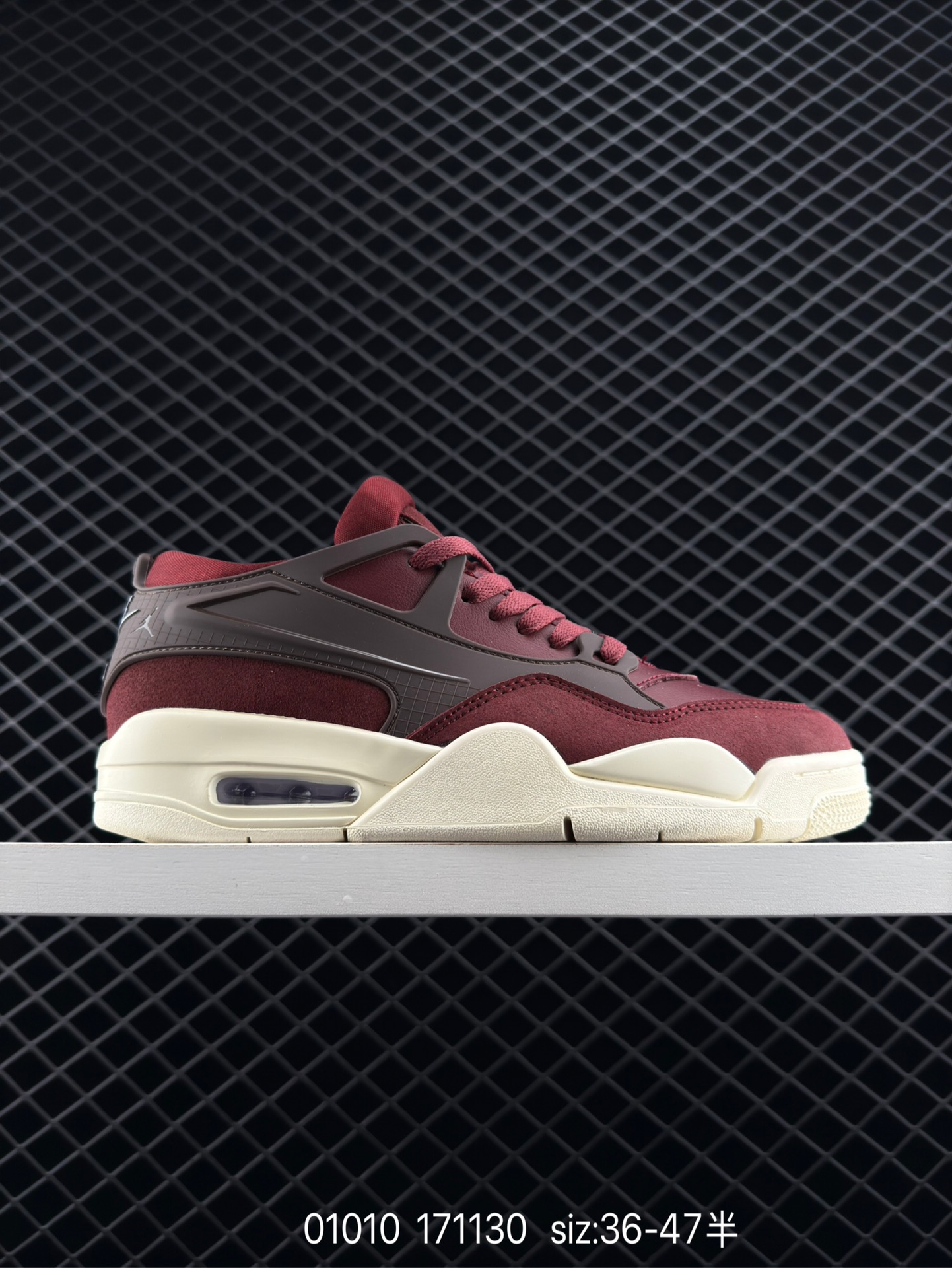 Nike Air Jordan 4 RM